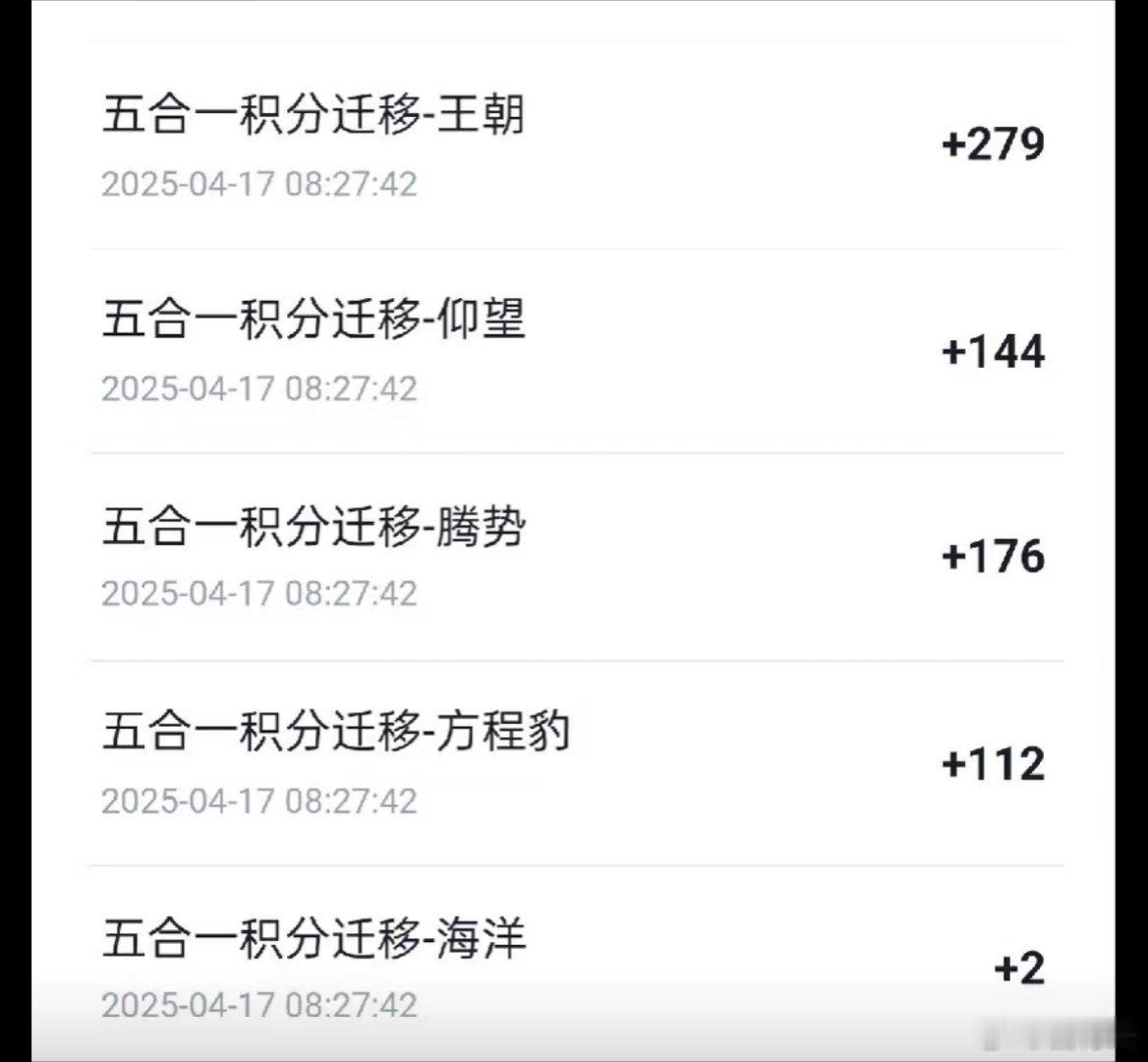 对了，你们比亚迪app合并之前有分别到不同的app领新人积分奖励吗[doge] 