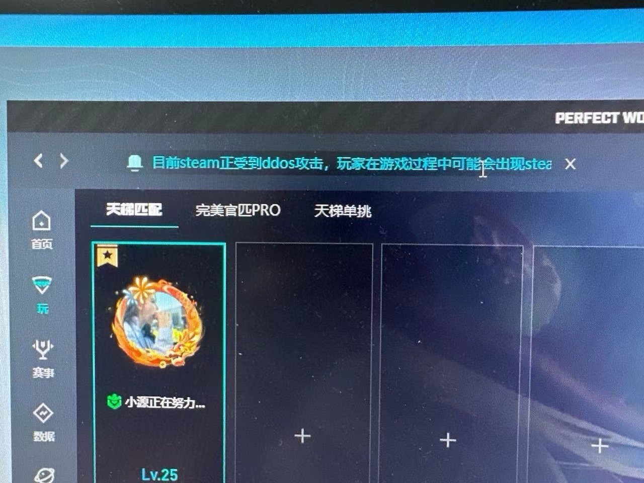 《黑神话：悟空》玩家过多致“Steam崩了”？业内人士回应