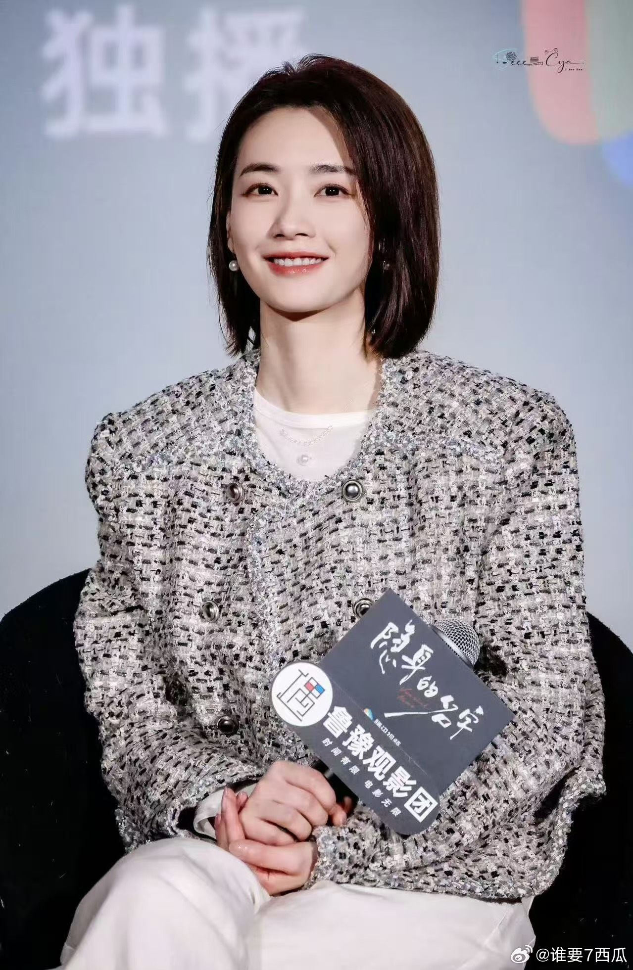 刘雅瑟心疼角色柏庶隐身的名字柏庶真的太惨了，原生家庭毁了她的童年，也困了她的一生