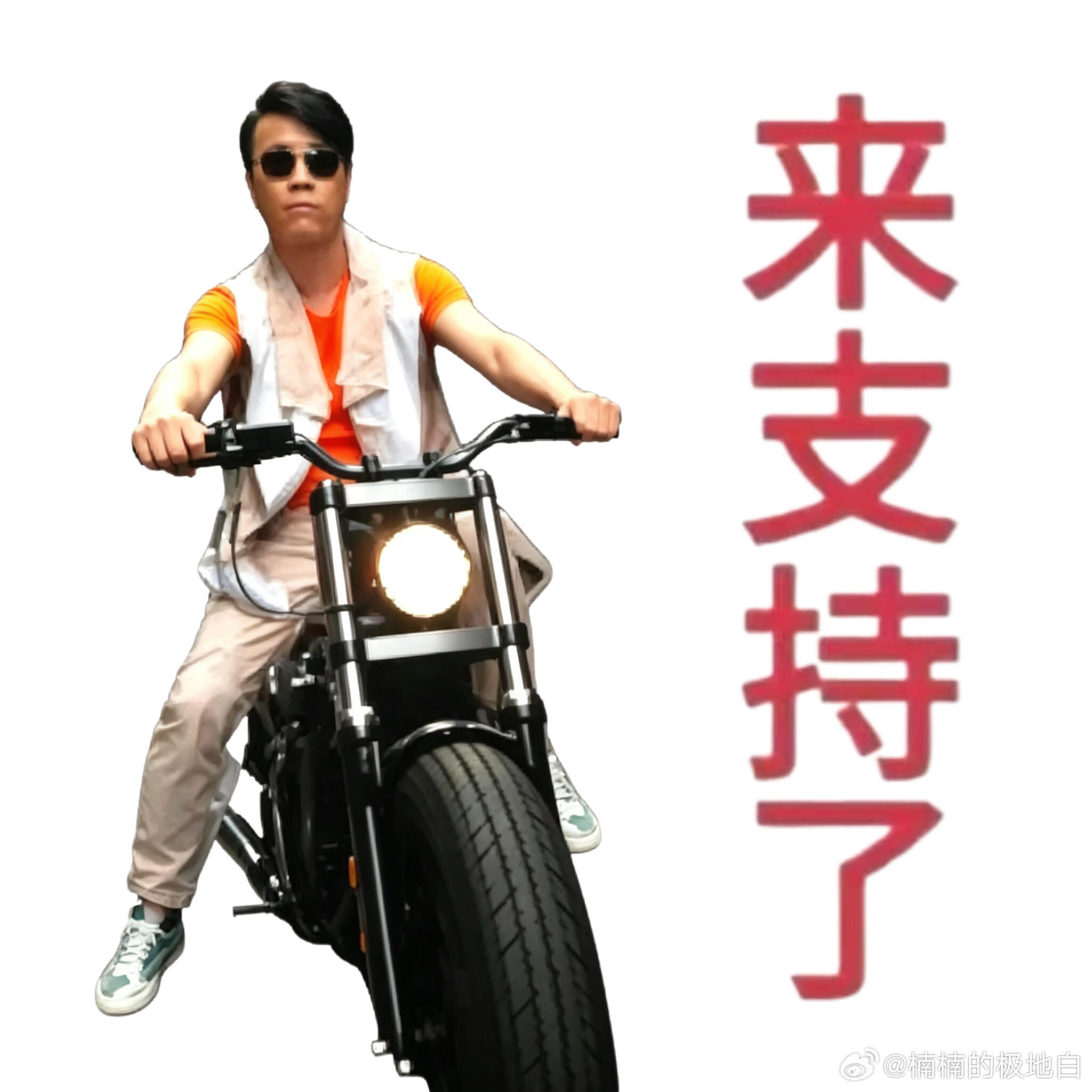 陶喆上海演唱会被拼豆拿捏住了陶喆上海百场演唱会拼豆应援夯爆了 陶喆上海演唱会被拼