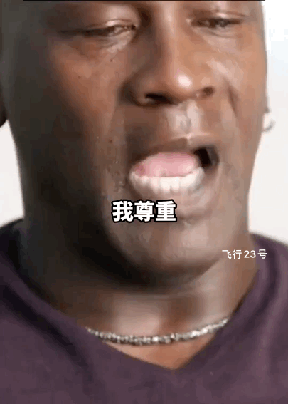 乔丹道出托马斯没能参加奥运会原因
乔丹：但在我心中魔术师是历史第一控卫，托马斯紧