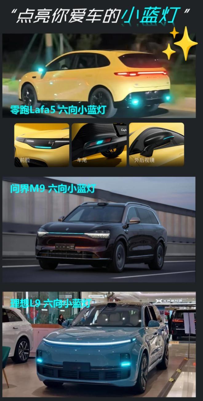 10万级第一个拥有智驾标识灯的车
智驾小蓝灯是最近新出的一个配置，亮起的时候就代
