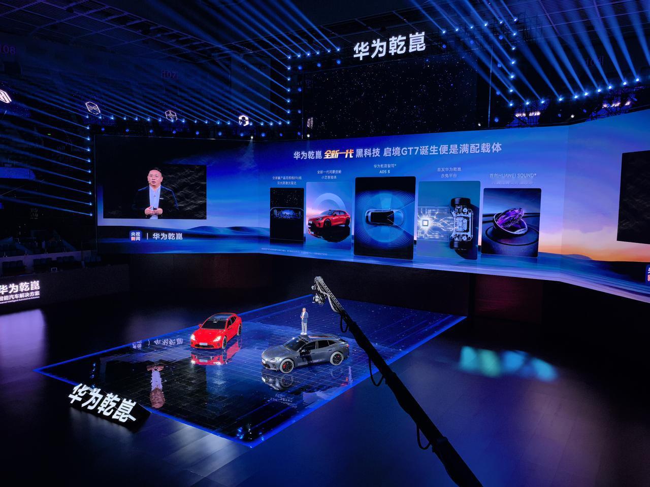 启境GT7登场啦！直接把华为压箱底的东西都亮牌了，智驾直接上ADS 5，896线