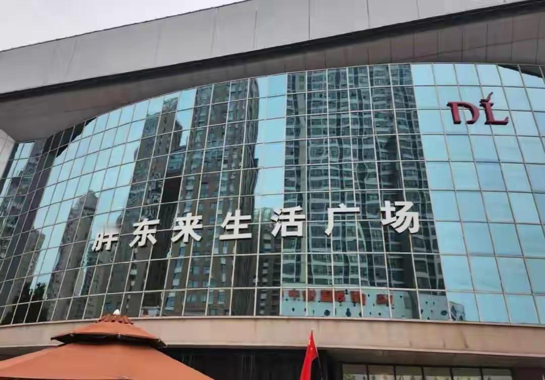 对胖东来这样有特殊意义的企业，是不是应该出台相关特殊的政策来保护。比如胖东来租房