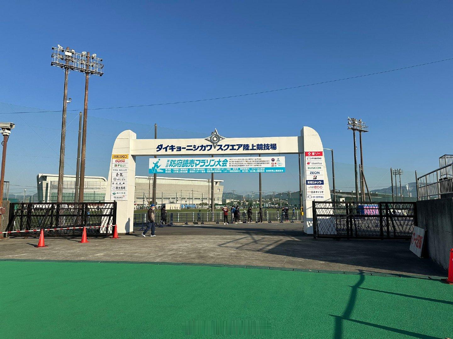 日本今天有两场重磅马拉松赛事：防府读卖马拉松、福冈国际马拉松。因为日本气温低，所