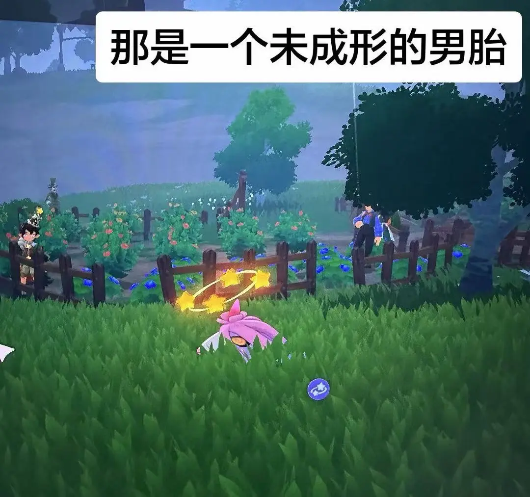 还我异色