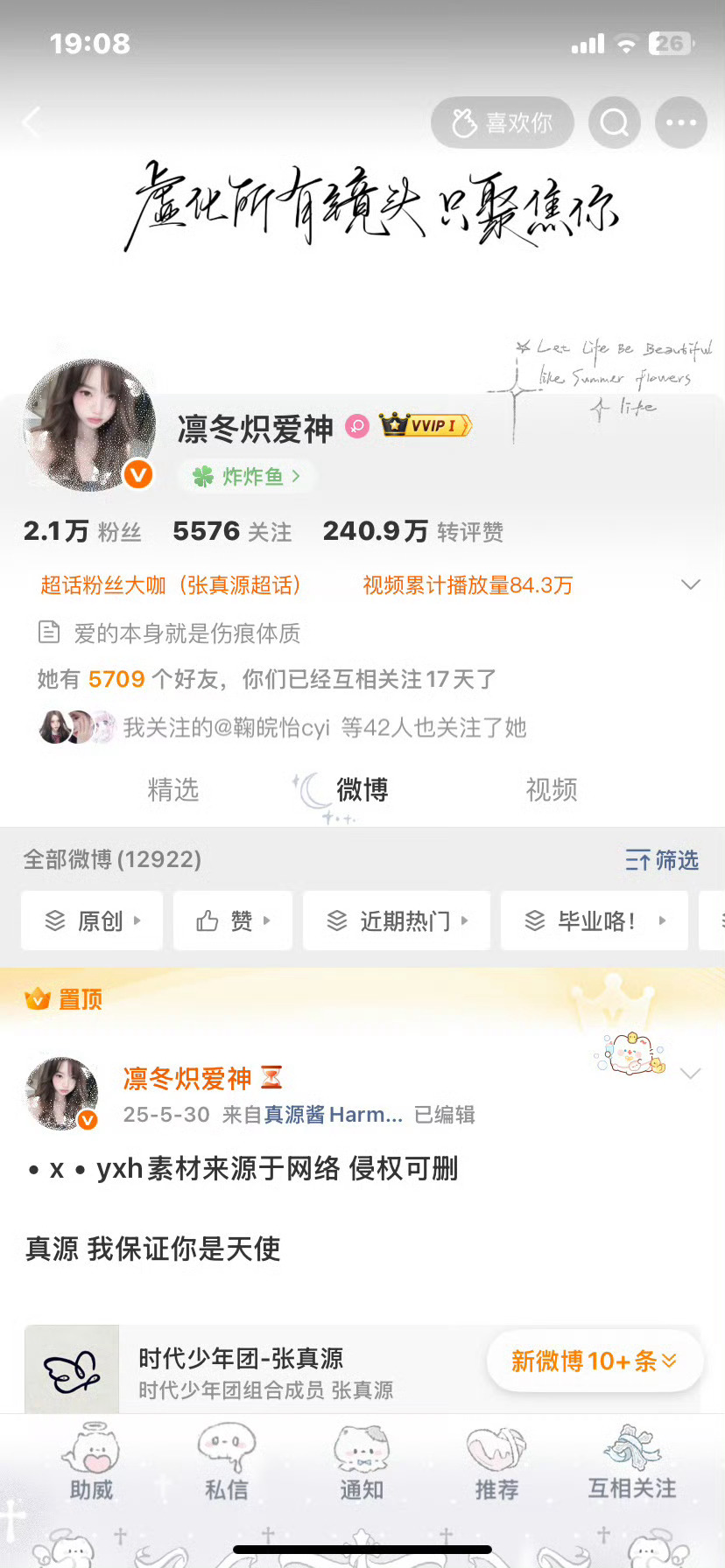晚上好 来动动 