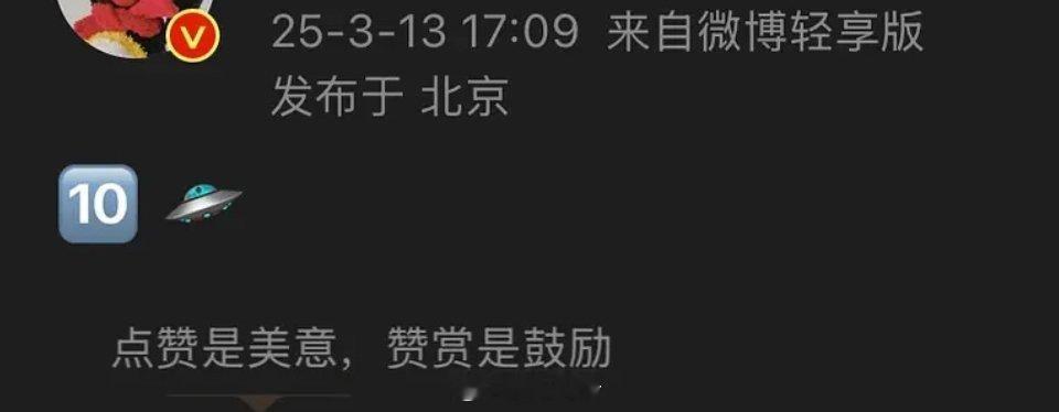 王安宇十日终焉网传王安宇主演十日终焉王安宇十日终焉，蹲一波，[打call][打c