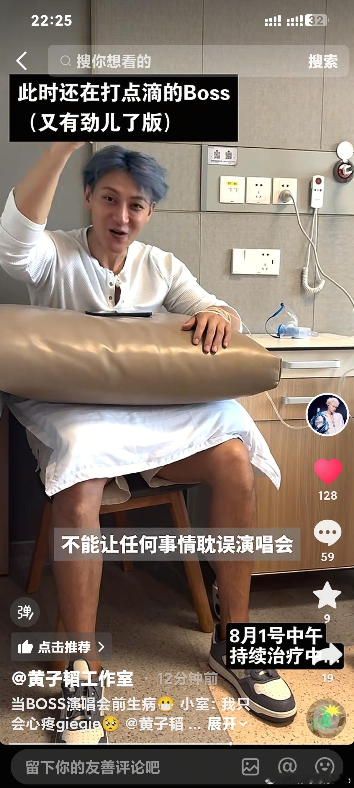 黄子韬 哥哥，什么事都不能耽误演唱会，怪不得杭州看着人不是很舒服，喘气明显比成都