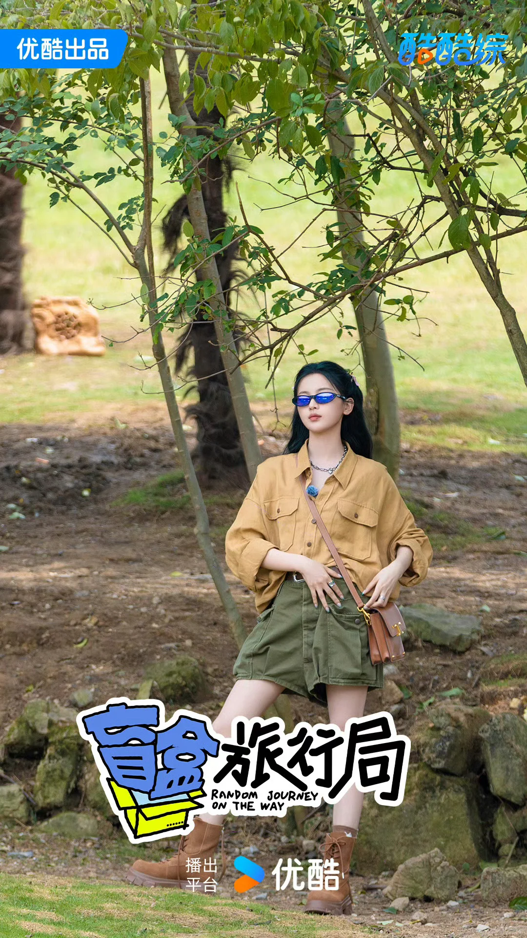 可爱老婆杨超越美图存