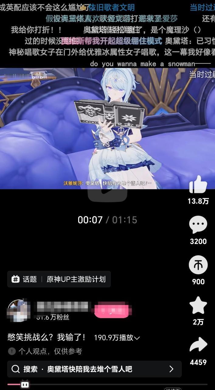 依旧致敬 ​​​
