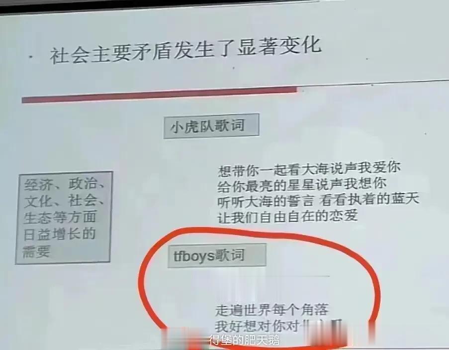 那时候我们还相信爱情，现在相信什么呢？
是现实太残酷，还是回忆太美好？