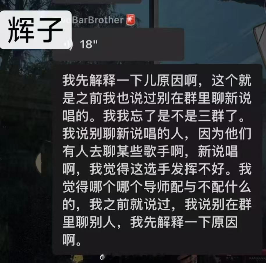 辉子 秃子 看了辉子的回复，真没毛病。他边界感已经很强了，不想在自己的群讨论其他