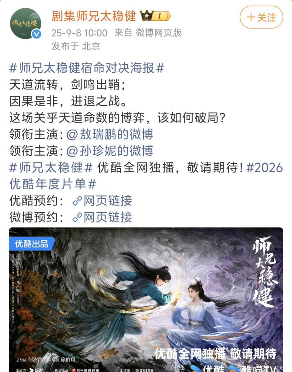 这只猴猴粉最近也是威风起来了 ​​​