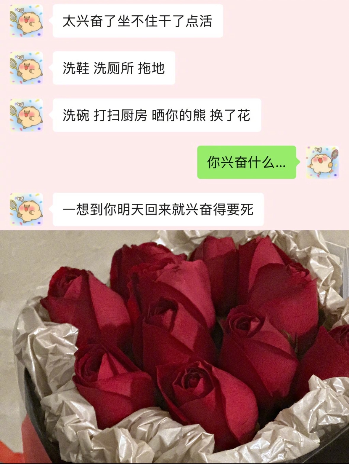 恋爱怎么可能会和谁谈都一样啊 ​​​