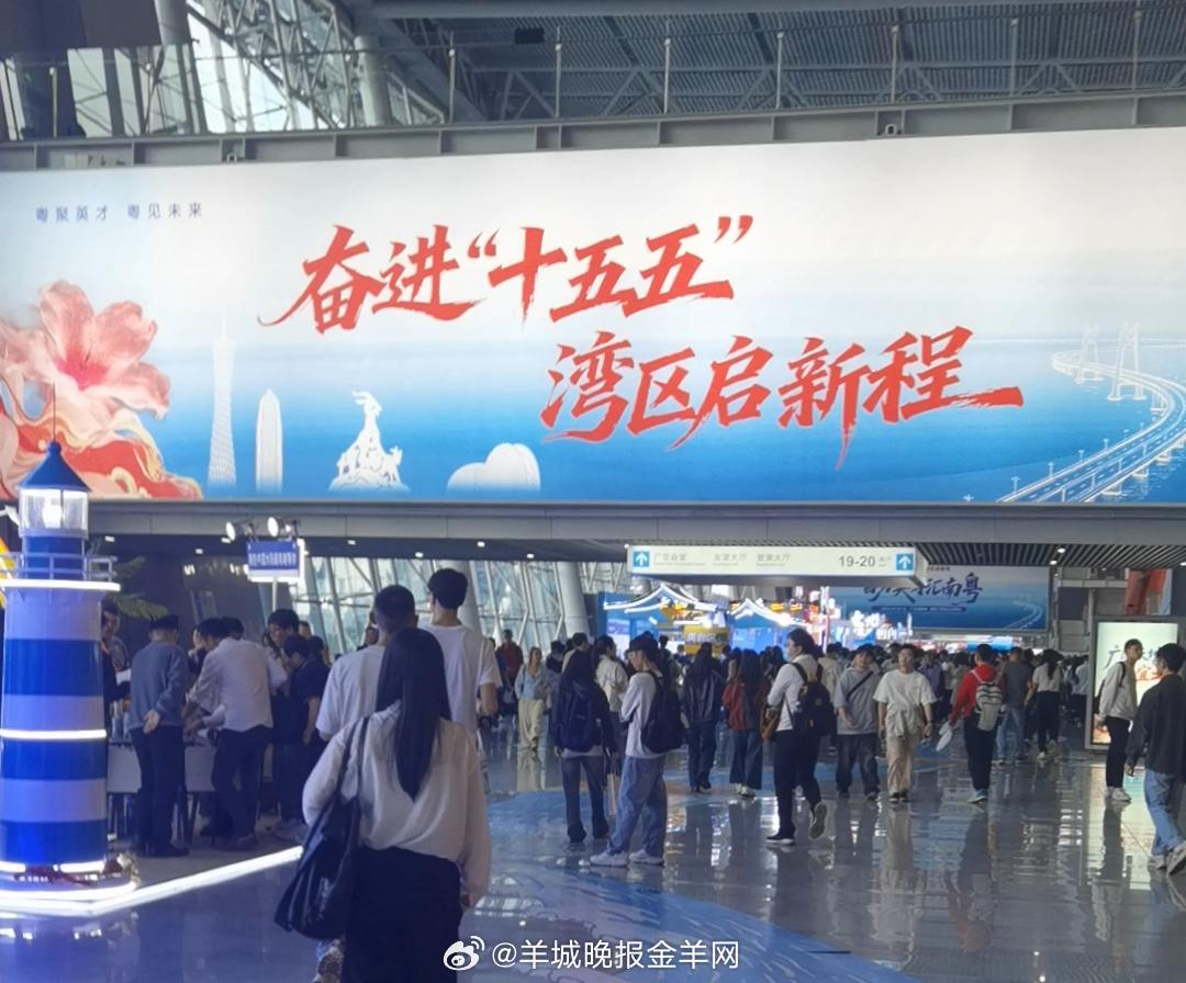 【AI优化简历、免费设计妆造、精准就业指导……#广东爱才有道#，揽才有方】3月1