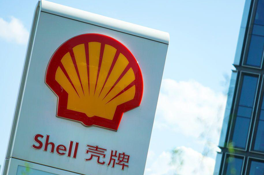 英国《每日电讯报》消息称，在美国对委内瑞拉采取军事行动后，英国能源巨头壳牌公司有
