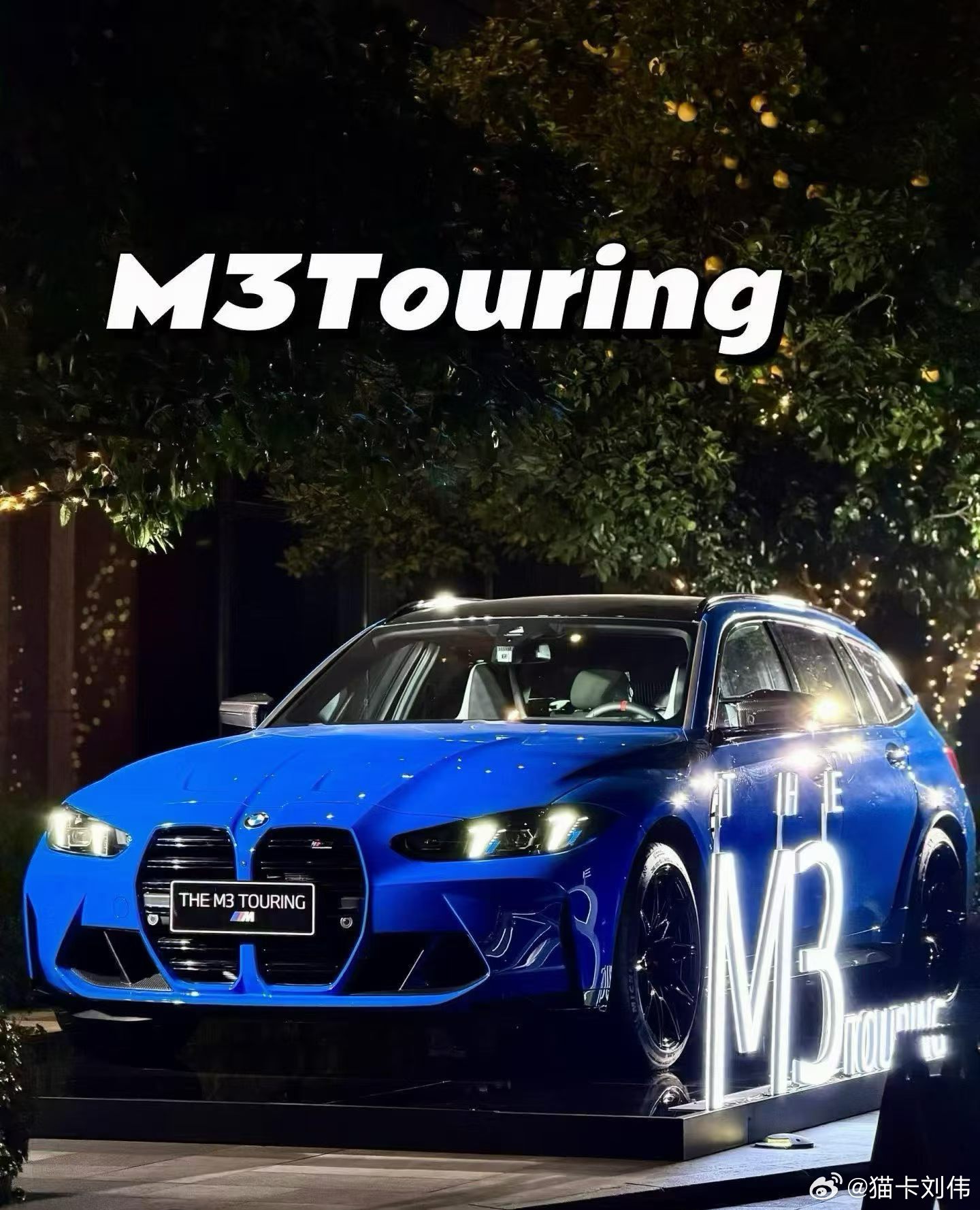 M3旅行巫毒蓝 26年7月产，国庆后提车 ​​​