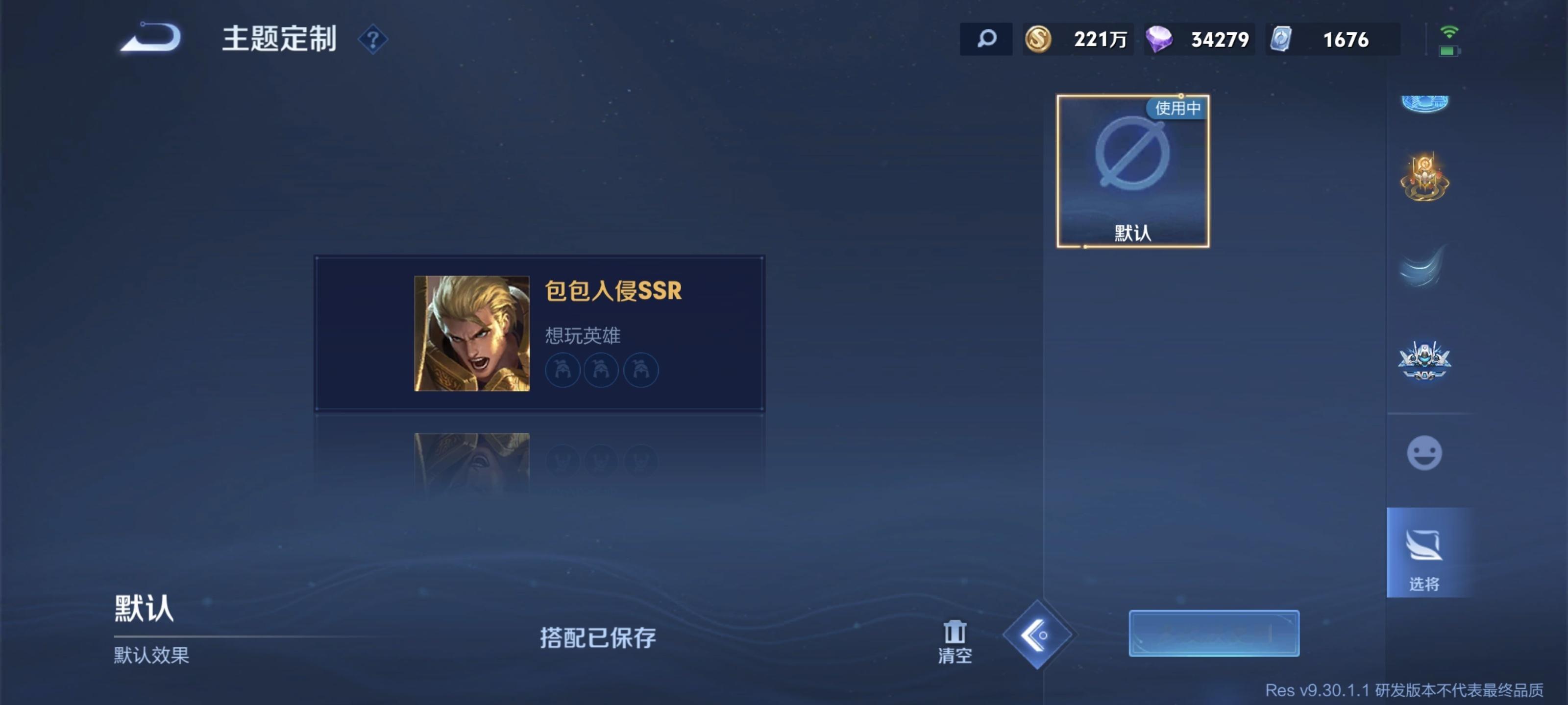 #王者荣耀#体验服新增选将装扮[doge]这玩意儿也能个性化？ ​​​
