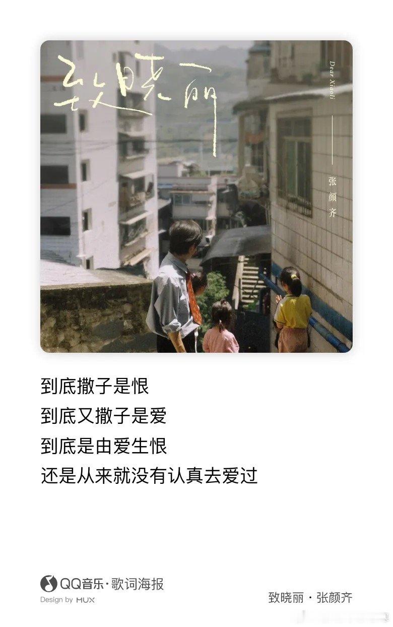张颜齐方言唱腔 张颜齐这个山城话的方言唱腔，真的太有烟火气了。他用rap把藏在心