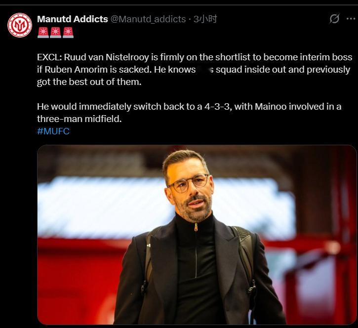 这个著名的谣棍账号又开始编一些网友想听的了。范尼回来，梅奴首发。 