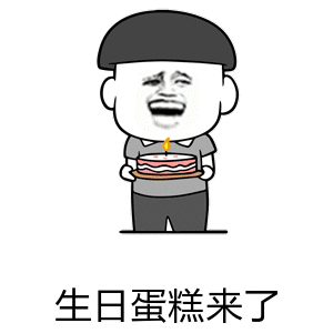 00后的庆生方式太抽象了当00后用雨篷布搭起生日场地，把葱和馒头摆上“宴席”，用