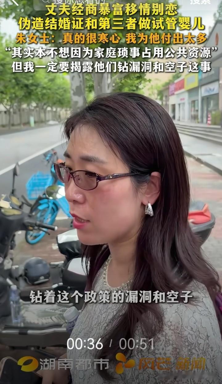 对于丈夫的回应，朱女士表示很寒心！
其实唐先生的回应，真的是避重就轻，他一直强调