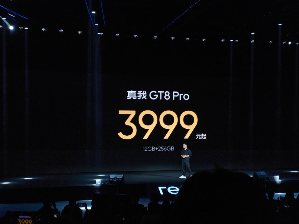 3999元起！在现场看到这个价格的我惊呆了真我GT8Pro只要3999元起！而且