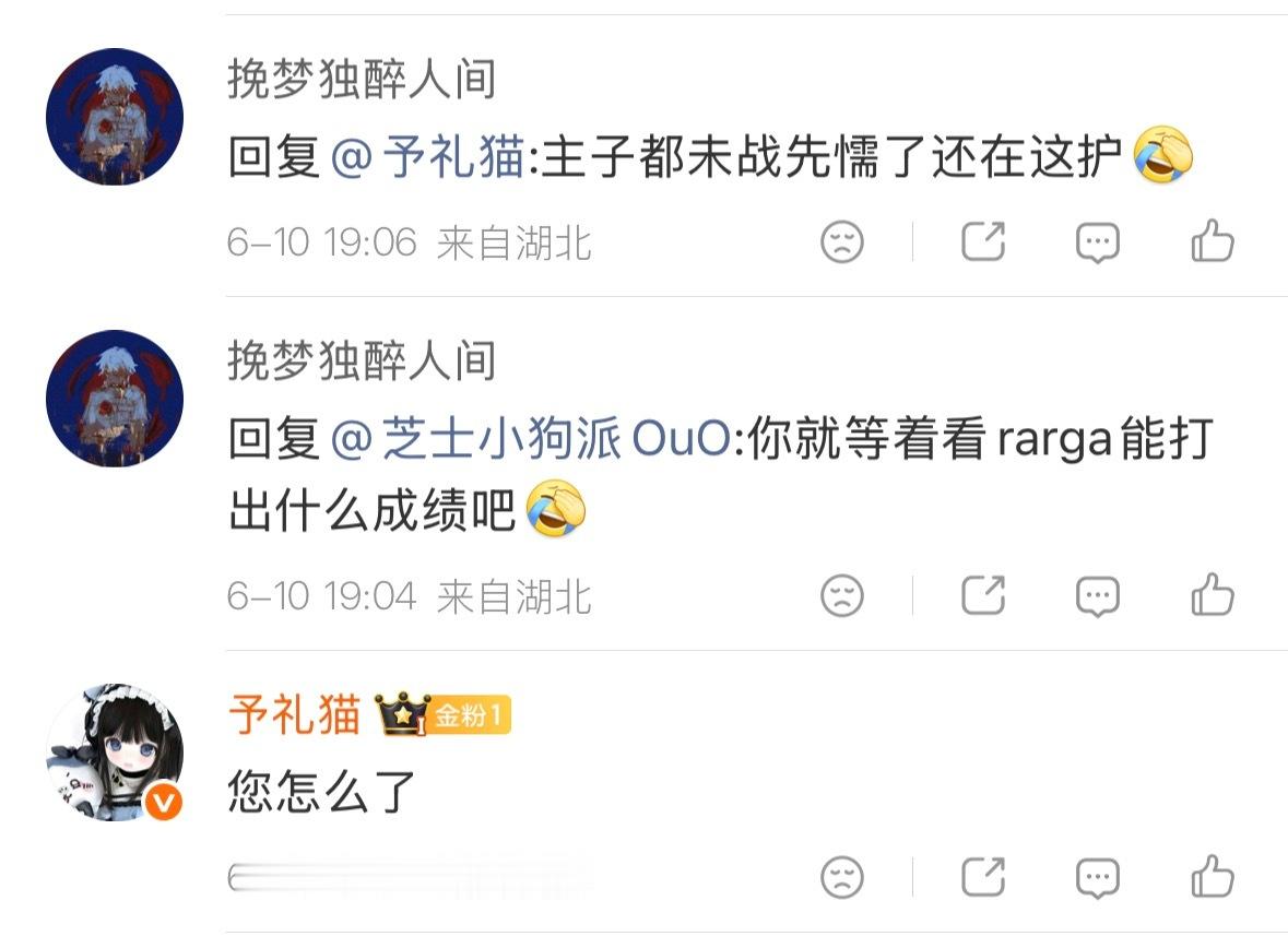bro一技能：主子然而呢 并不是我们两个的呀…他到底咋了 