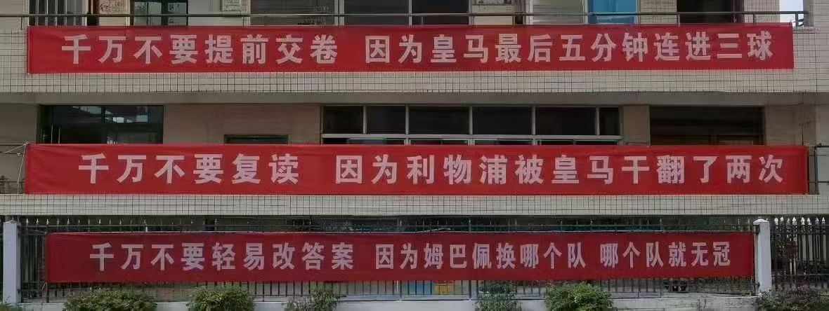 高考第一天加油，轻轻松松入场，认认真真看题，仔仔细细答题，快快乐乐休息。一晃20