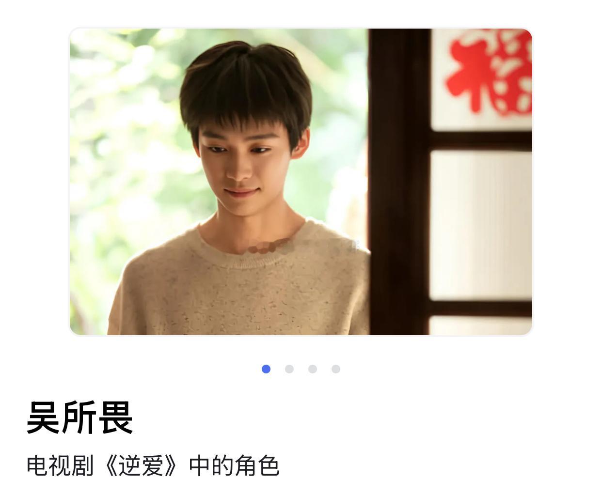 还有人记得这个吗，当年超级火还好当时看完了