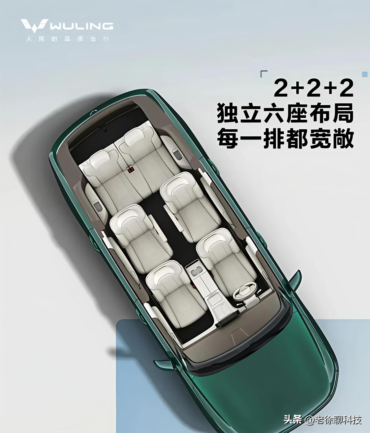 六座SUV的第三排，终于不是“只能坐小孩”了

星光L用的是2+2+2独立六座，