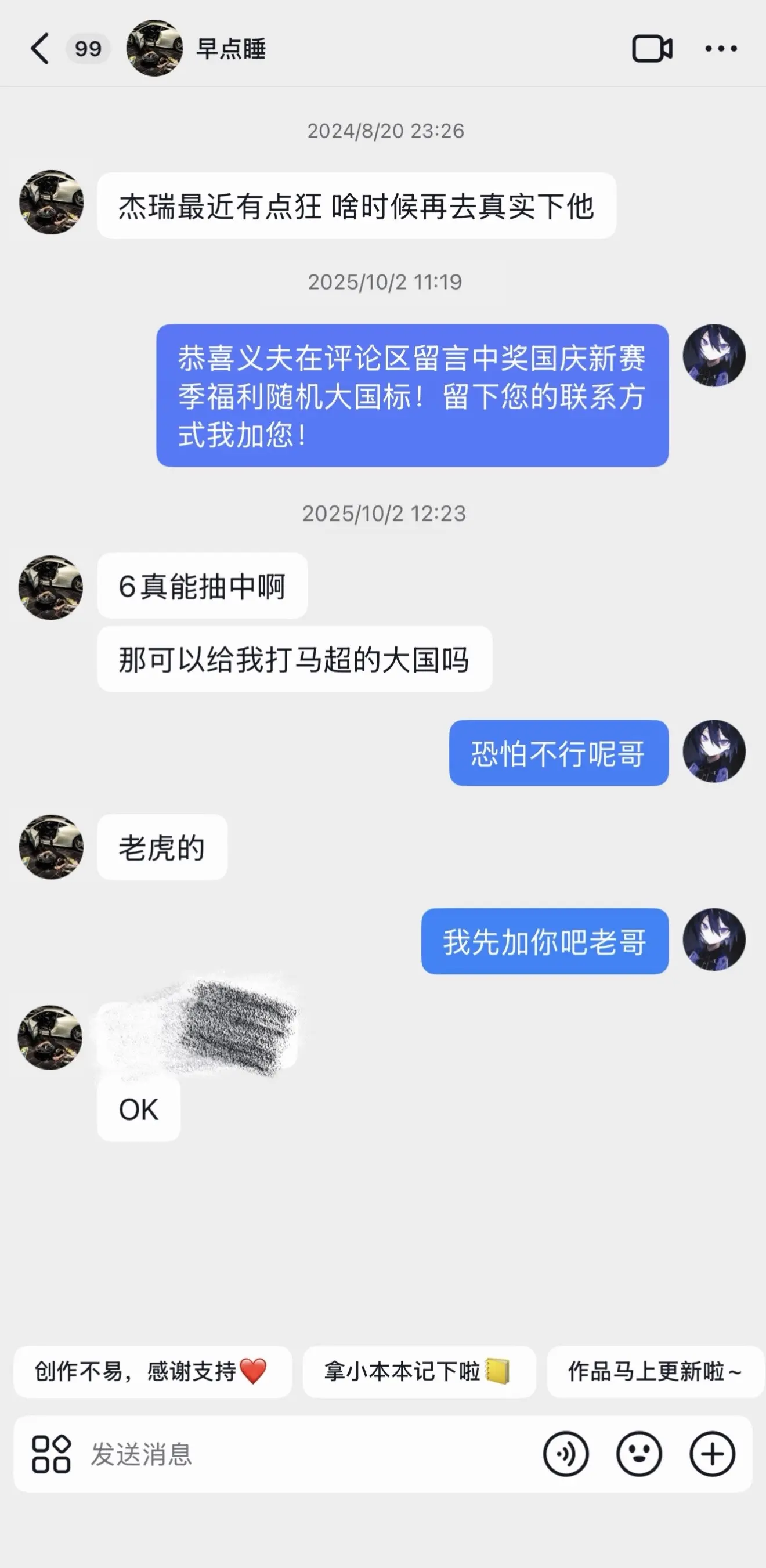 王者圈还有比我更真实的吗