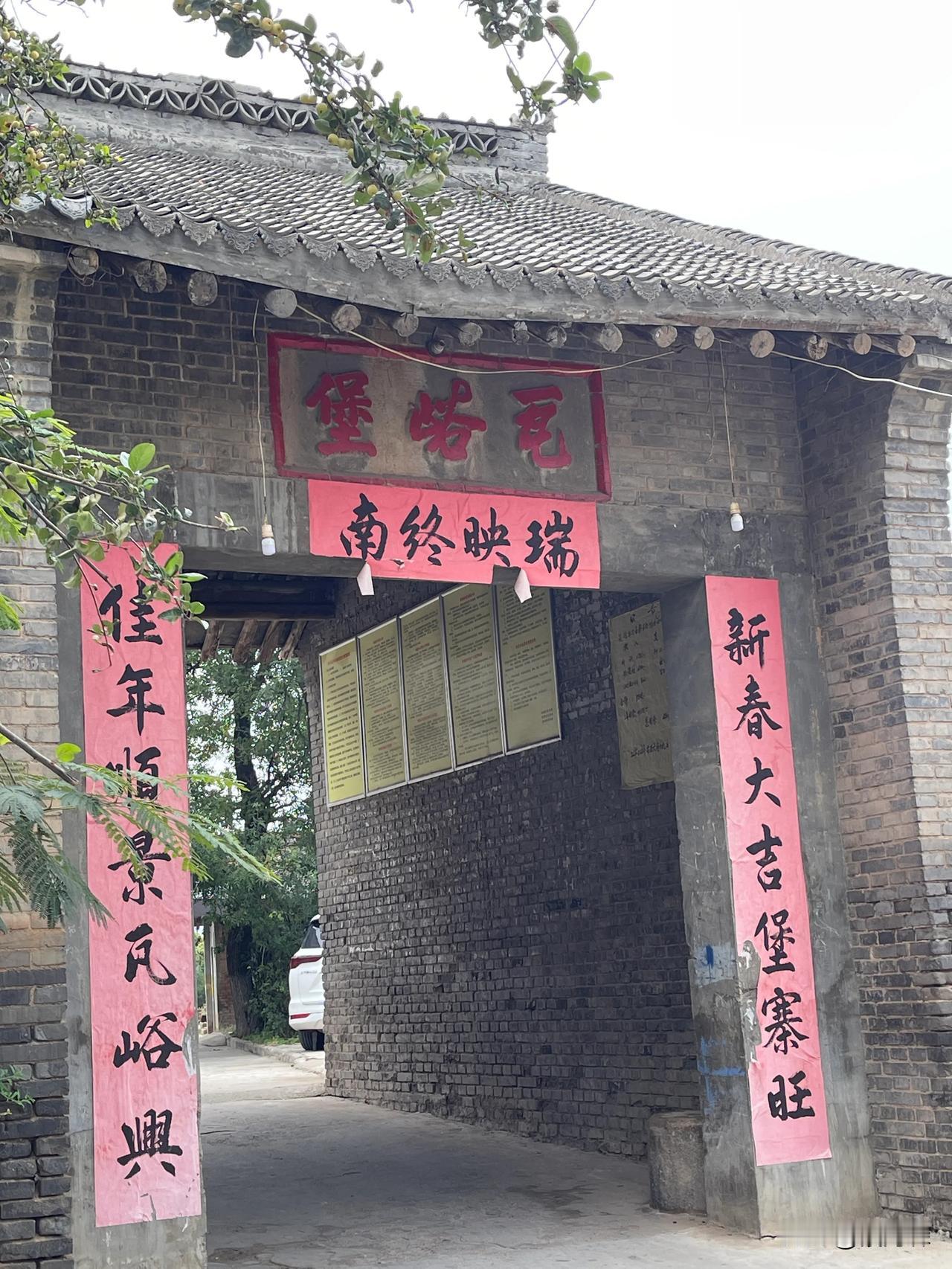  今天早晨，我们路过渭滨区石鼓镇峪泉村，发现村子里隐藏着一个“堡”，一座大门楼，