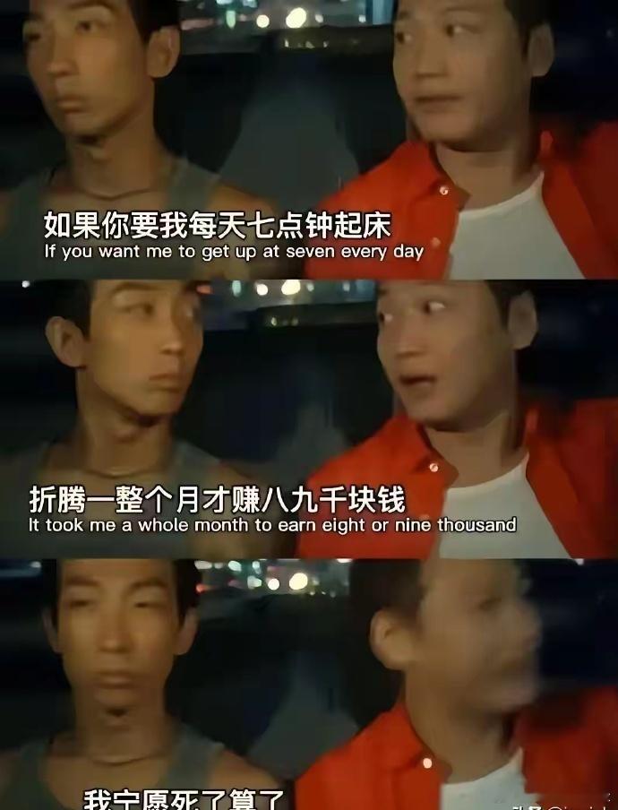这台词，真的有被冒犯到了 ​​​