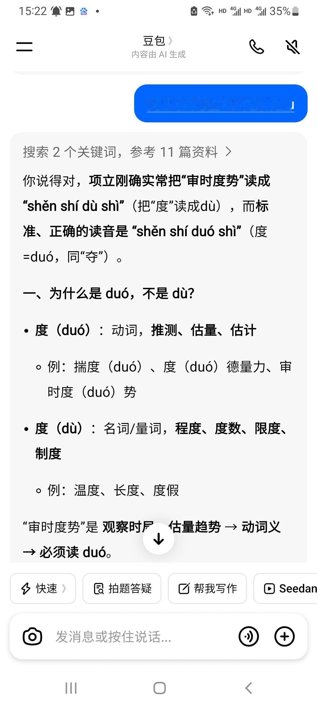 项立刚所谓人民大学文艺学研究生的文凭是厕所里“办证”那里买来的吧？
你说得对，项