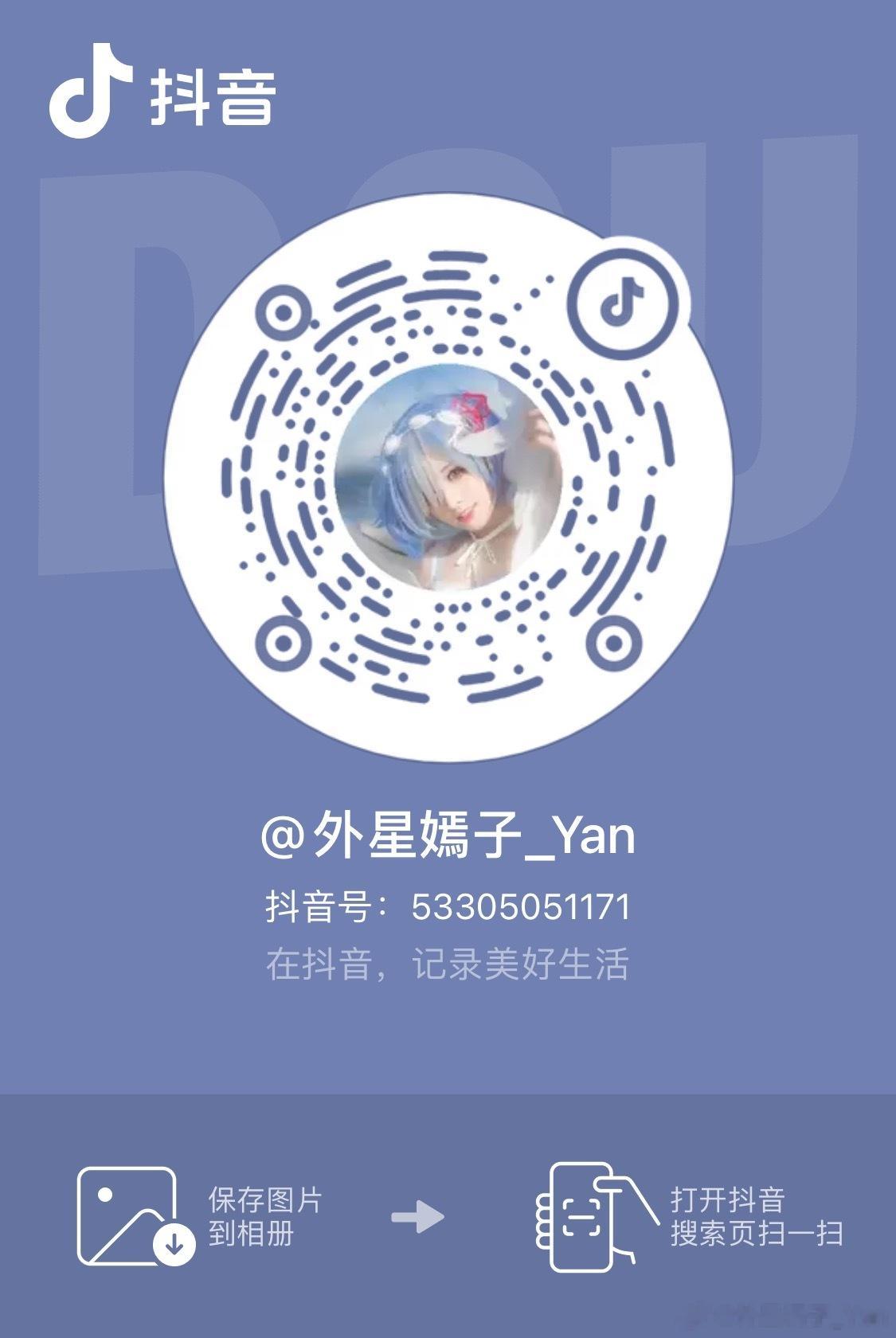[抓狂][抓狂][抓狂]注册抖音咯宝们！！！可以先关注呢之后更新！！！ ​​​