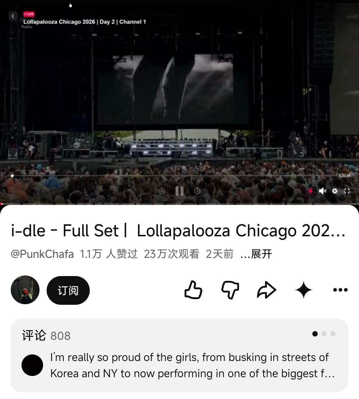 aespa Lollapalooza音乐节油管12小时播放量24万超越idle 