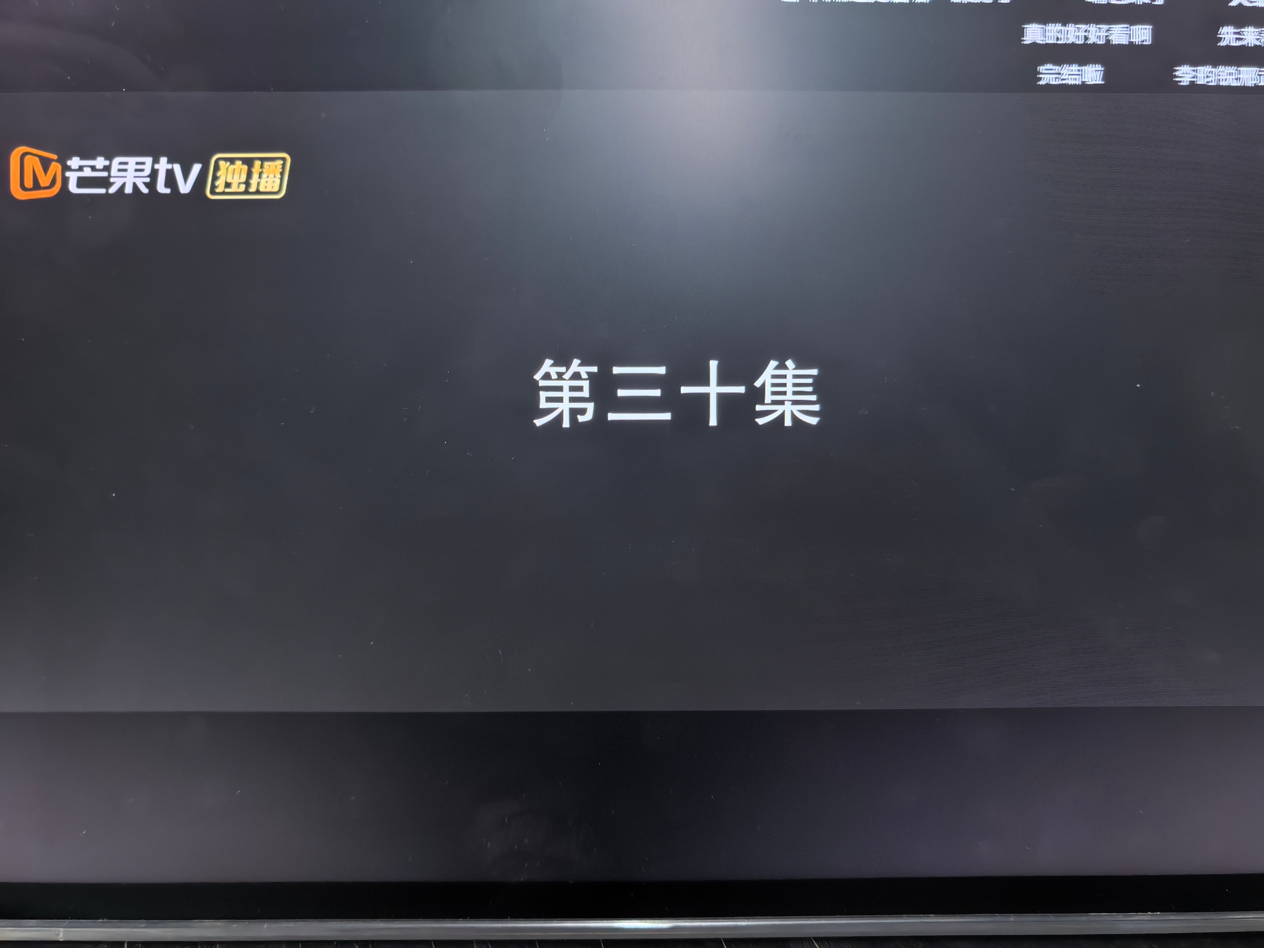 我不要啊。 