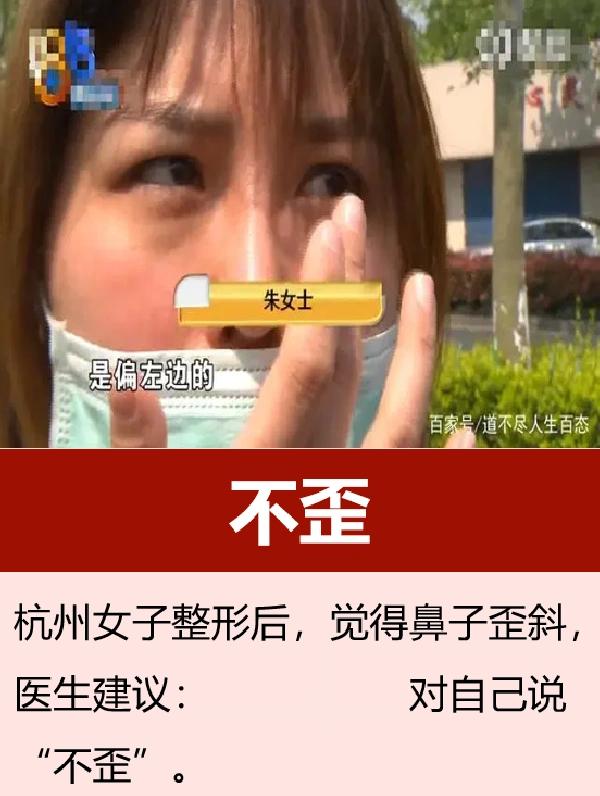 趣闻乐事共赏 | 243万人看过的后续来了！ ​​​