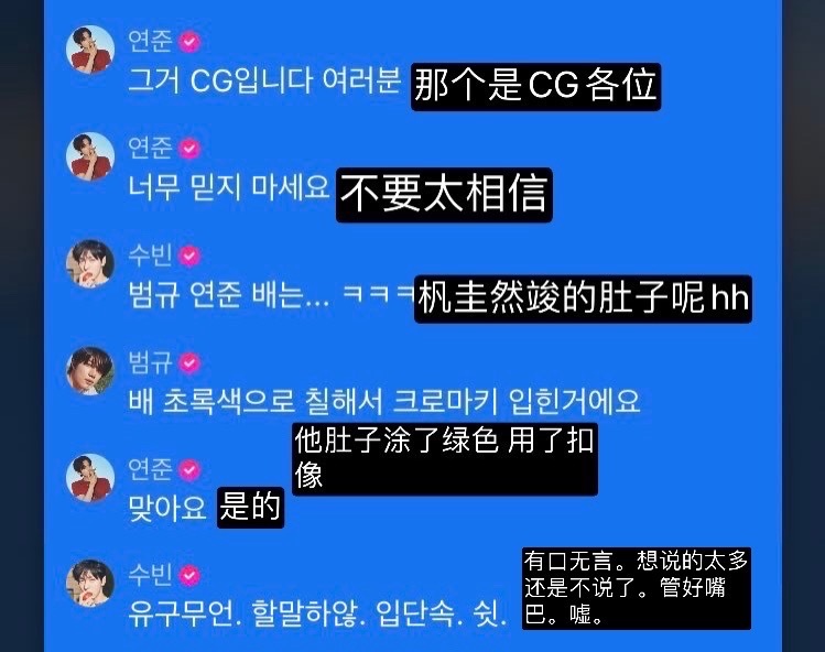 这个崔秀彬笑死我了 ​​​