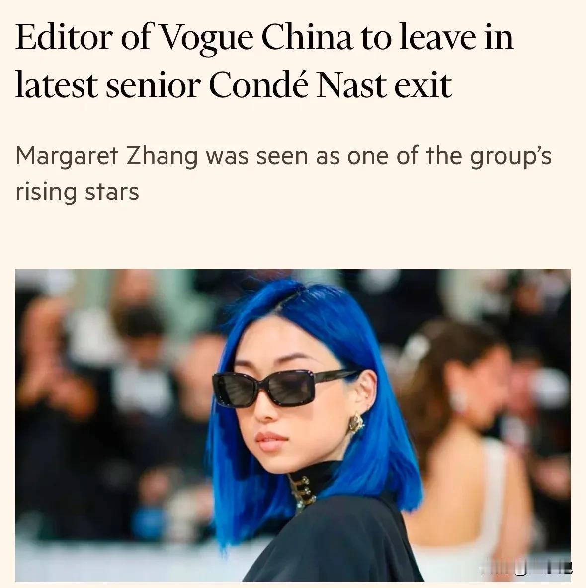 喜大普奔！这场闹剧终于要结束了。
章凝或将离职，VOGUE开始寻觅新的主编人选。