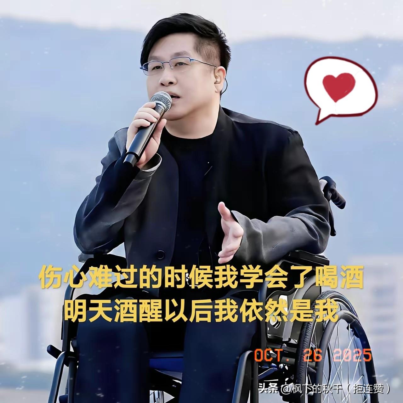 听我一句劝！真别随便同情郑智化，人家要的根本不是怜悯，是实打实的尊严！
 
最近