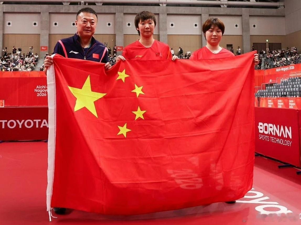 王曼昱蒯曼金牌2026名古屋亚运会女双决赛，王曼昱/蒯曼4-0击败日本组合张本美