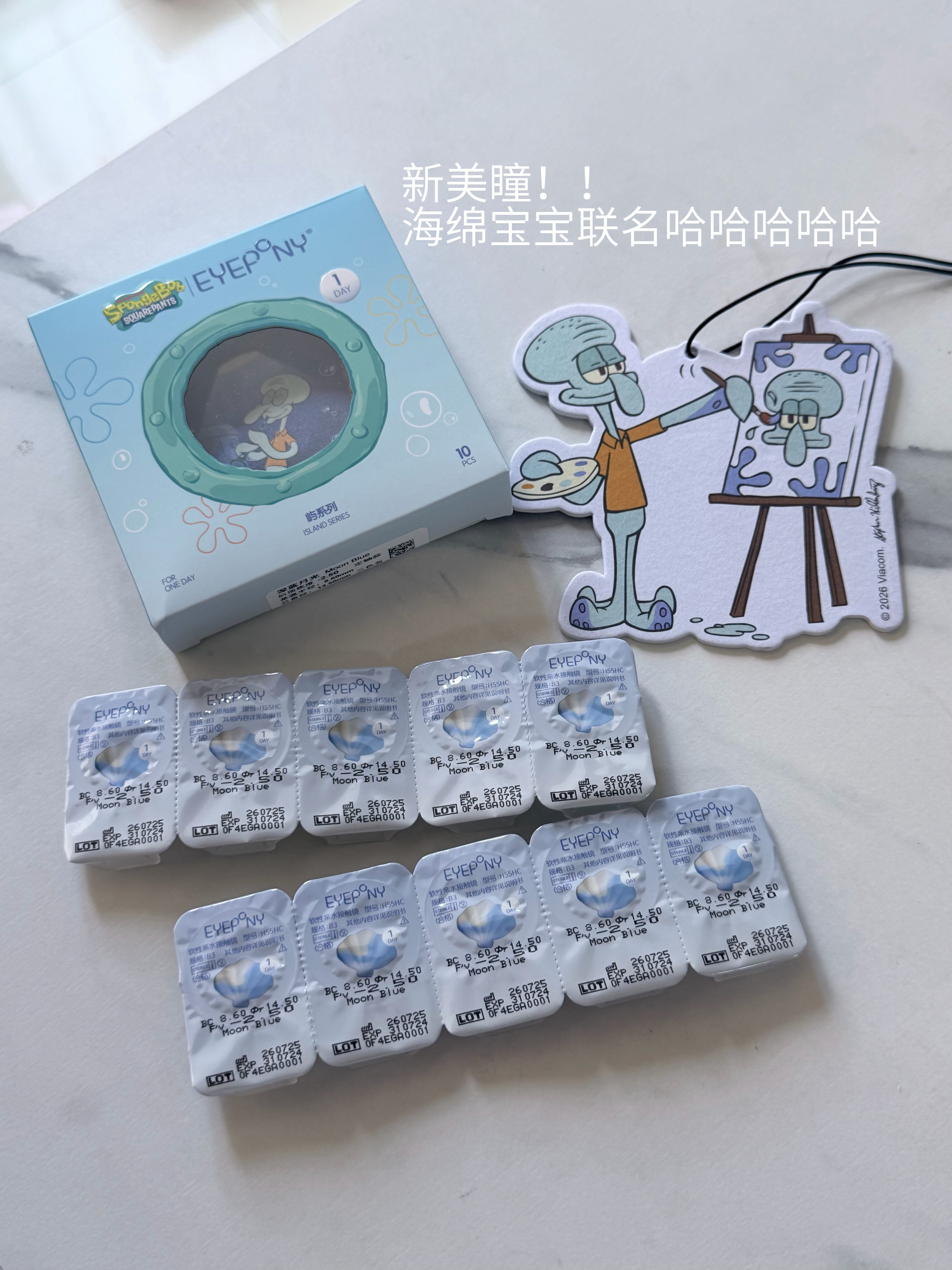 日常碎片plogplog日常大学生喜爱内容共创计划我的元气假期日常今天看了《蜘蛛