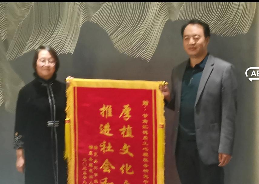​甘肃汇徳倾心助力临夏科普
临夏科协专程赴兰送来锦旗

记者：王志俭（穿石）文图