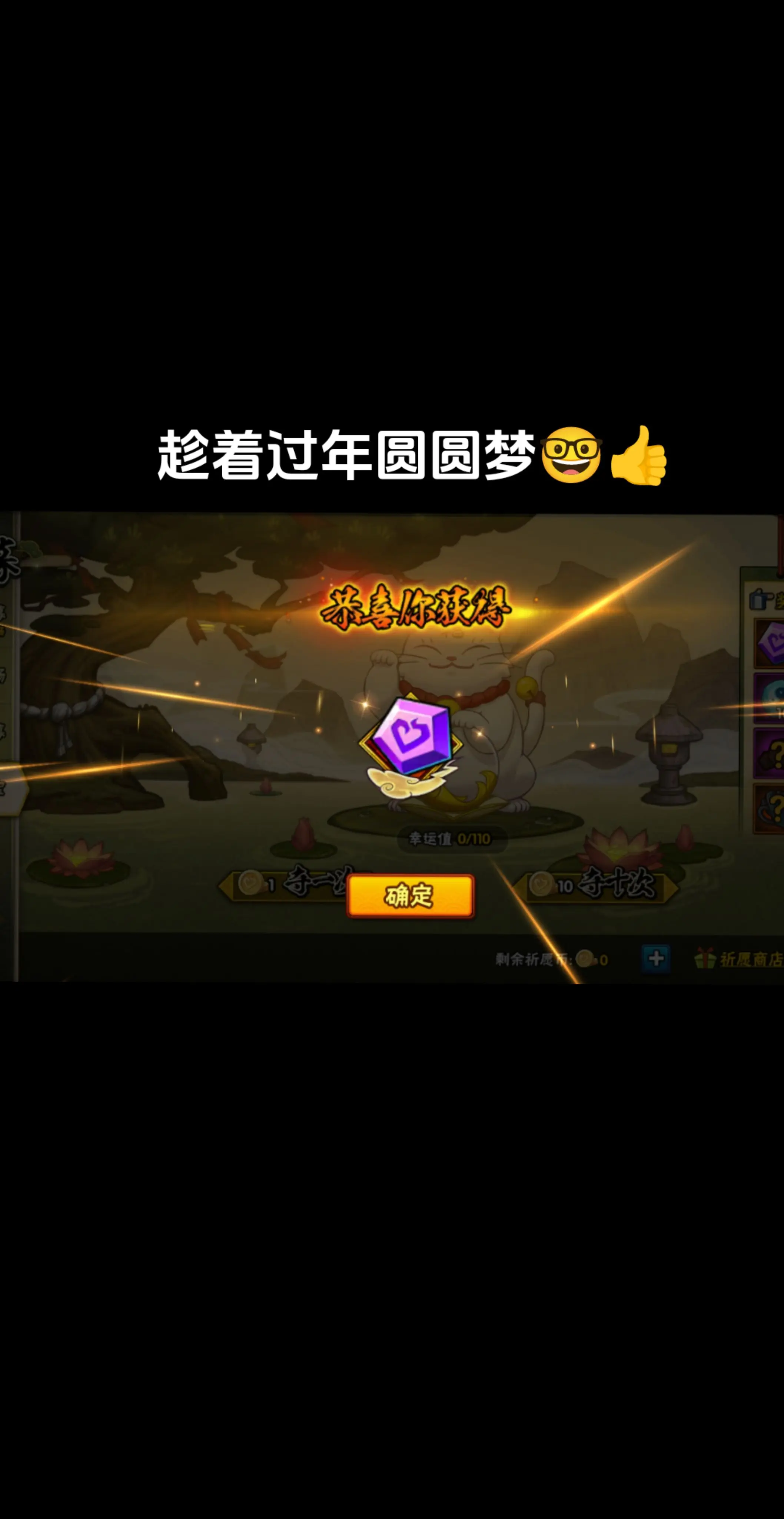 满足一下三年前的自己🤓👍。