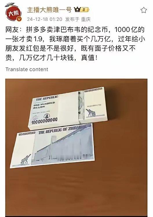 正如张维为所说，美国要把卢布变成废纸，俄罗斯一招先废了美元。意思是只要俄罗斯不同