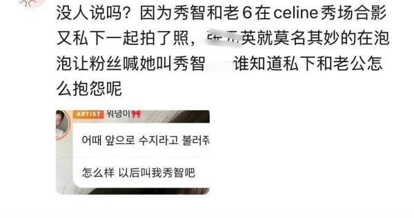 张元英金泰亨磕点加一 ​​​