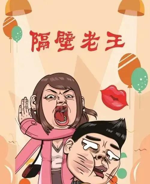 笑话（767）

贪官出差临时有事提前回来，回到家撞见老婆和隔壁老王在鬼混。
